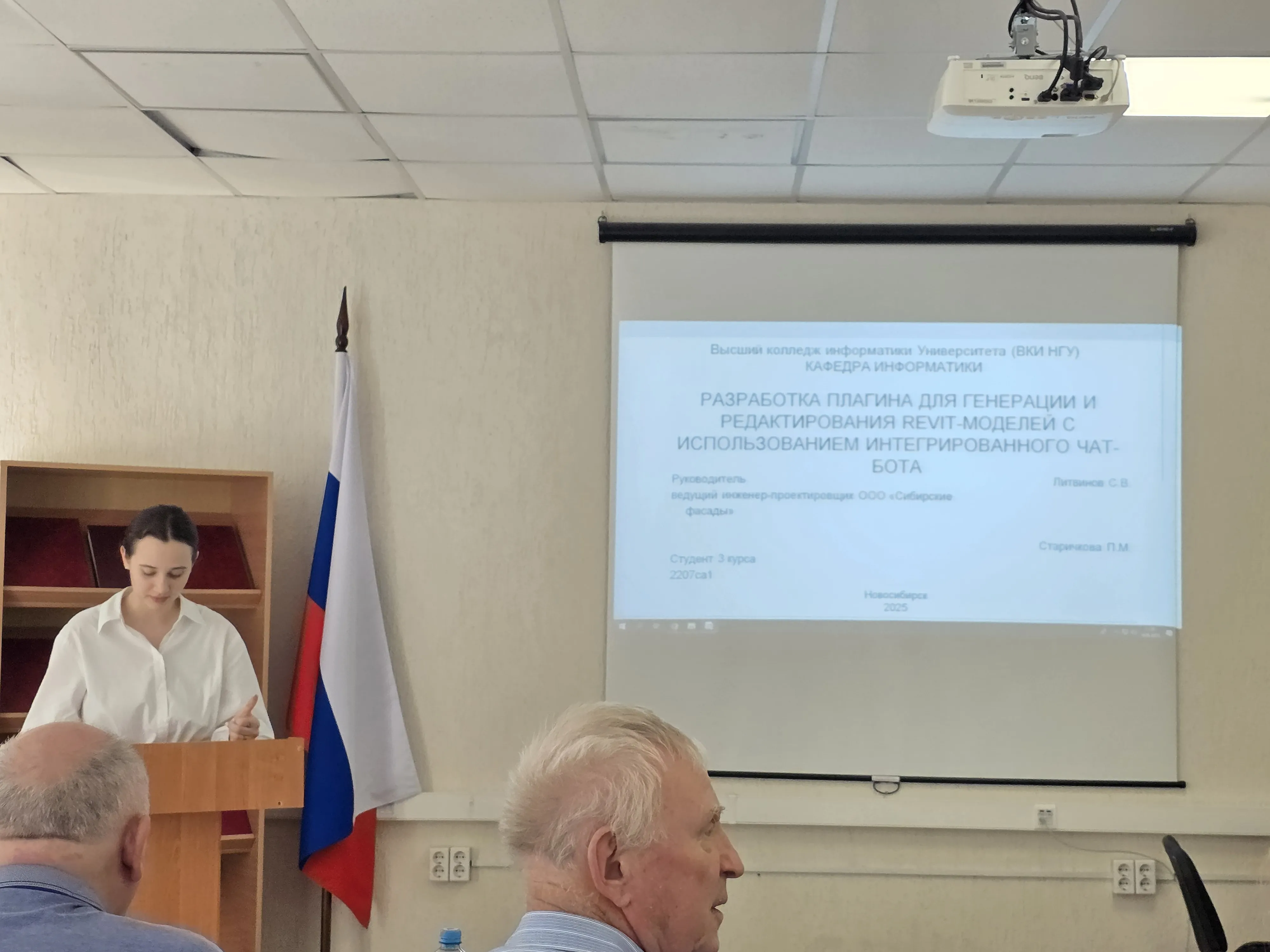 Изображение для Первый выпуск практикантов ООО"KOZHURA" в ВКИ НГУ: 28 из 30 дипломов на «отлично»!